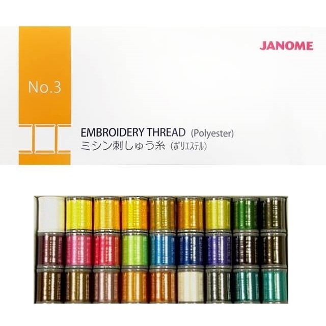 Janome Polyester Embroidery Thread Assortment Set #3